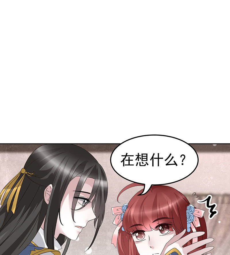 《古乐风华录·千音劫》第114话 决意逃离 第16页