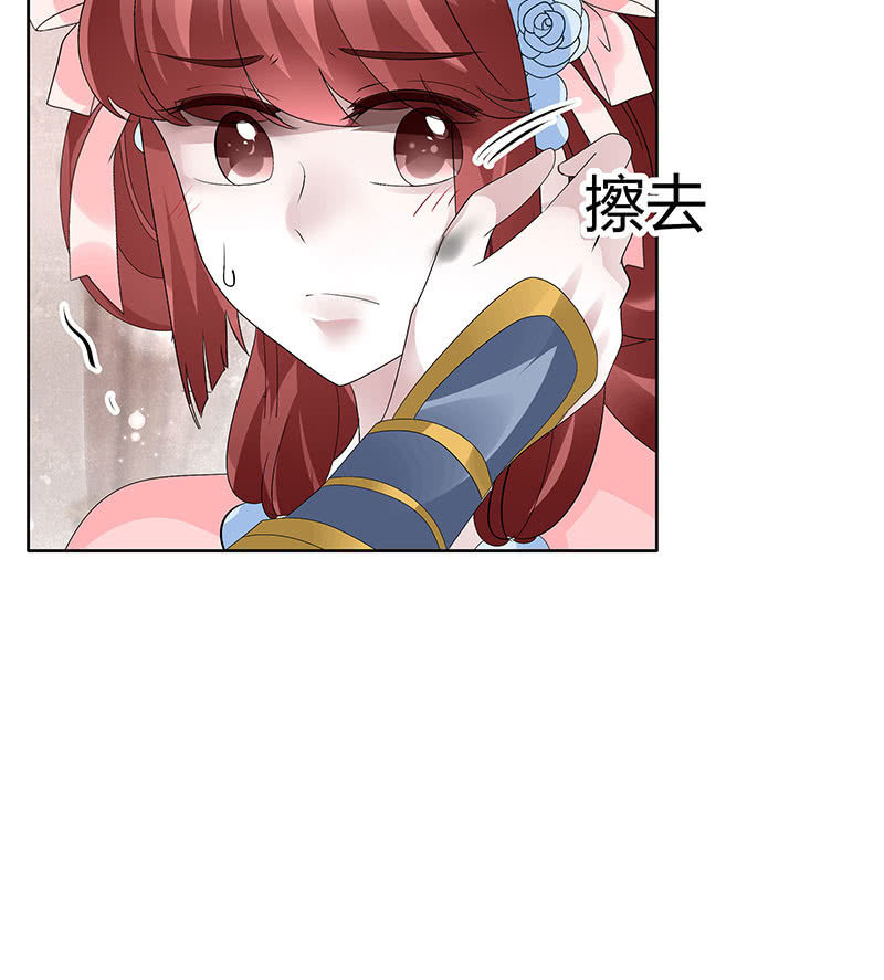 《古乐风华录·千音劫》第114话 决意逃离 第18页
