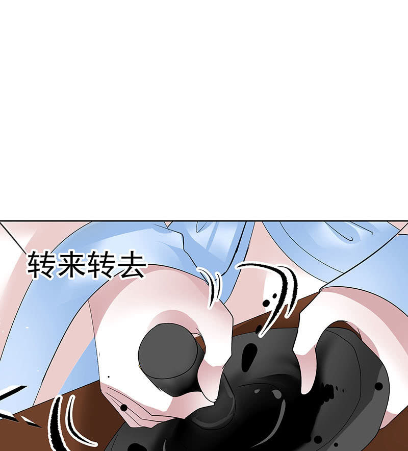 《古乐风华录·千音劫》第114话 决意逃离 第38页