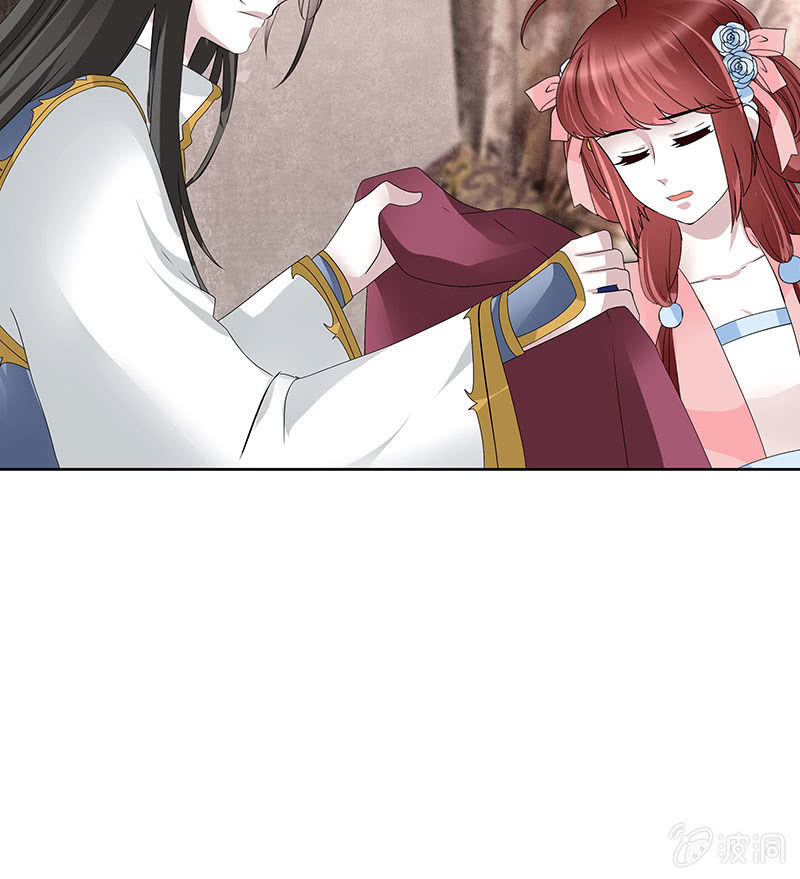 《古乐风华录·千音劫》第114话 决意逃离 第45页