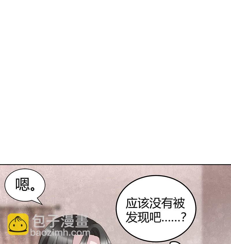 《古乐风华录·千音劫》第114话 决意逃离 第8页
