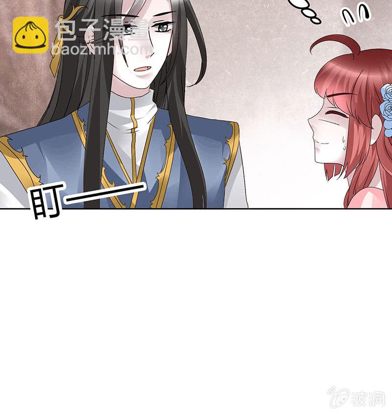 《古乐风华录·千音劫》第114话 决意逃离 第9页