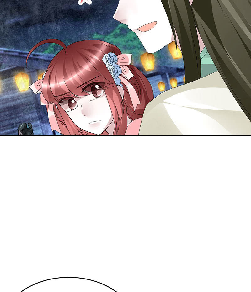 《古乐风华录·千音劫》第116话寻仙阁一日游 第24页