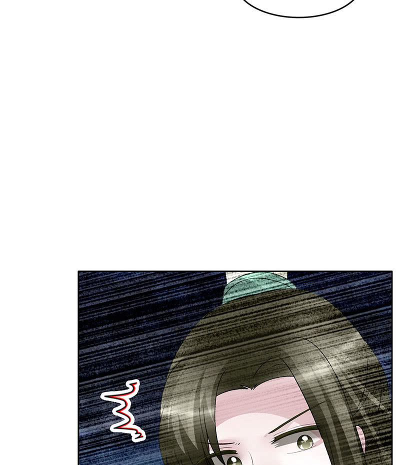 《古乐风华录·千音劫》第116话寻仙阁一日游 第26页