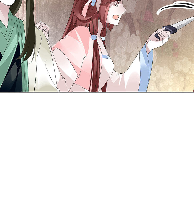 《古乐风华录·千音劫》第116话寻仙阁一日游 第39页
