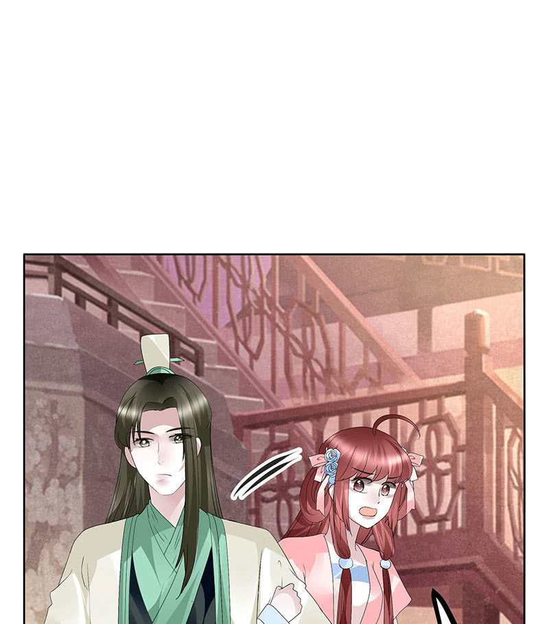 《古乐风华录·千音劫》第116话寻仙阁一日游 第42页