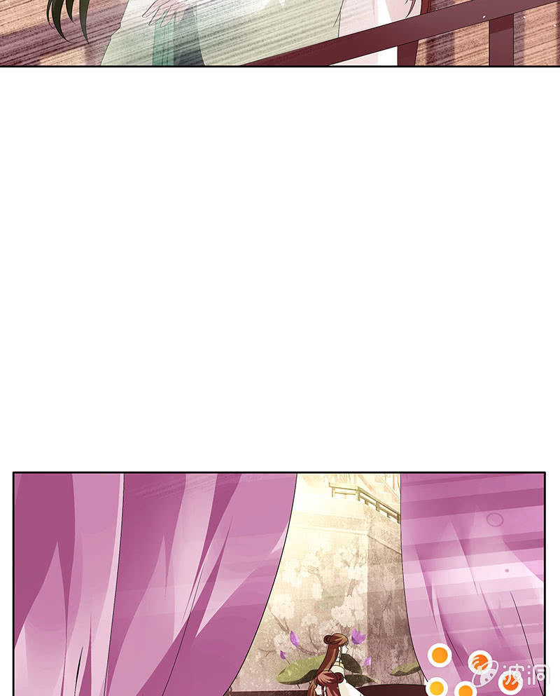 《古乐风华录·千音劫》第116话寻仙阁一日游 第49页