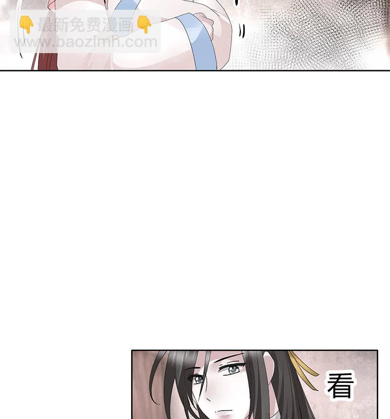《古乐风华录·千音劫》第119话 出人意料的乐灵 第11页