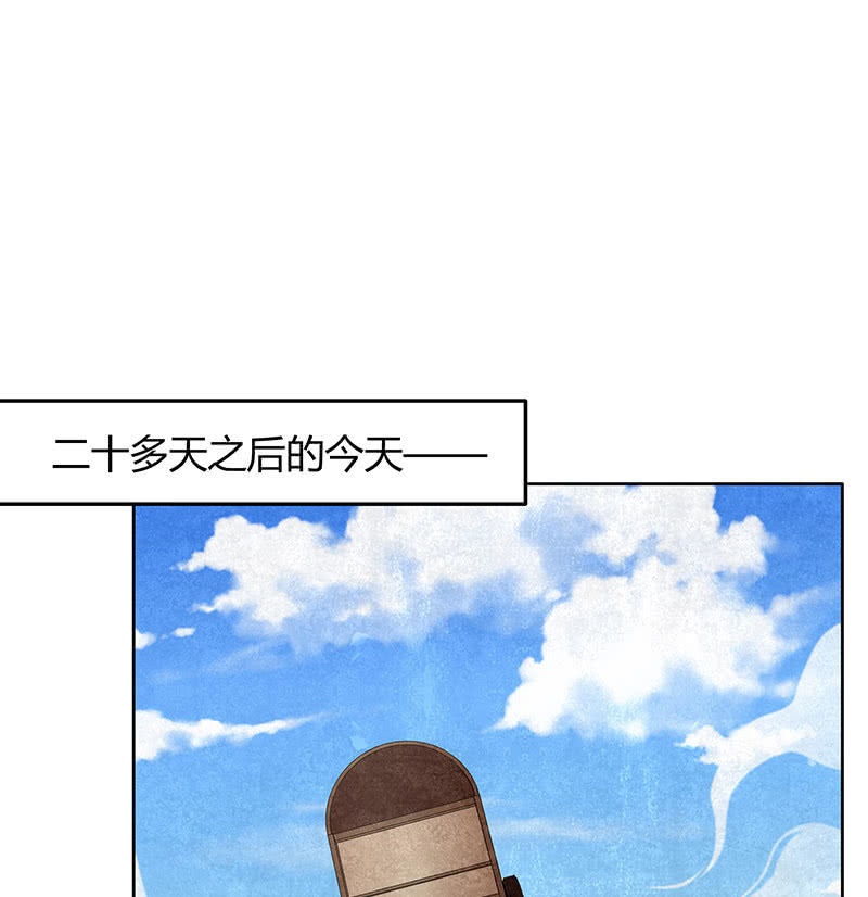 《古乐风华录·千音劫》第119话 出人意料的乐灵 第16页