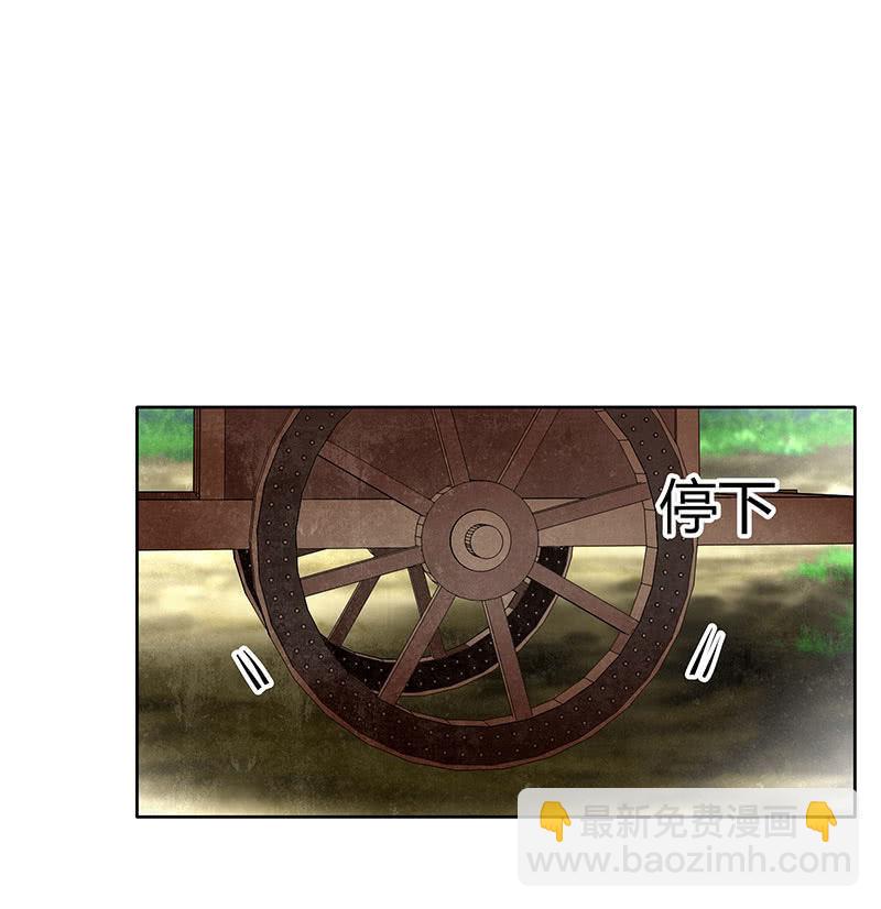 《古乐风华录·千音劫》第119话 出人意料的乐灵 第19页
