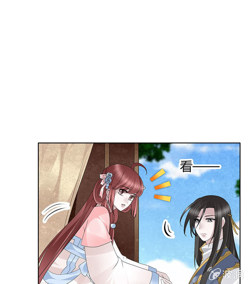 《古乐风华录·千音劫》第119话 出人意料的乐灵 第25页