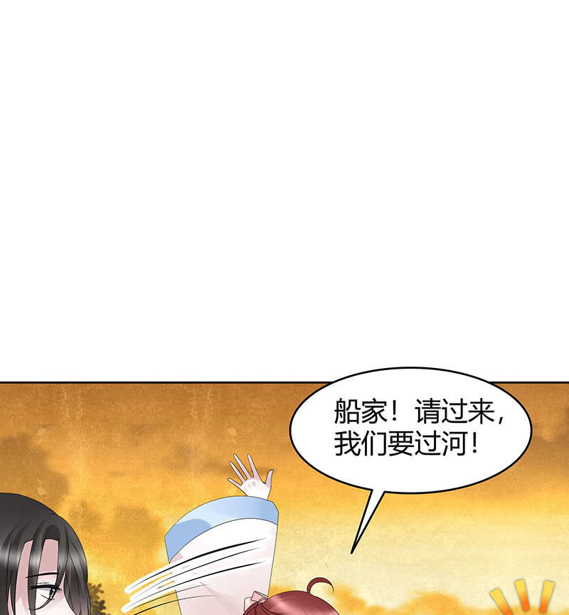 《古乐风华录·千音劫》第119话 出人意料的乐灵 第39页