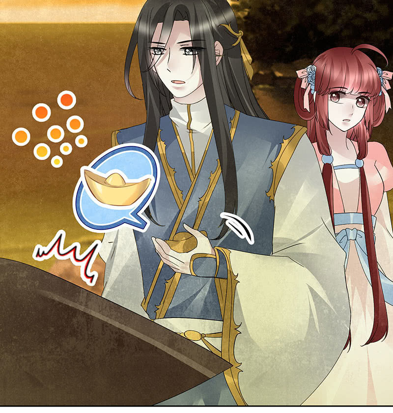 《古乐风华录·千音劫》第119话 出人意料的乐灵 第43页