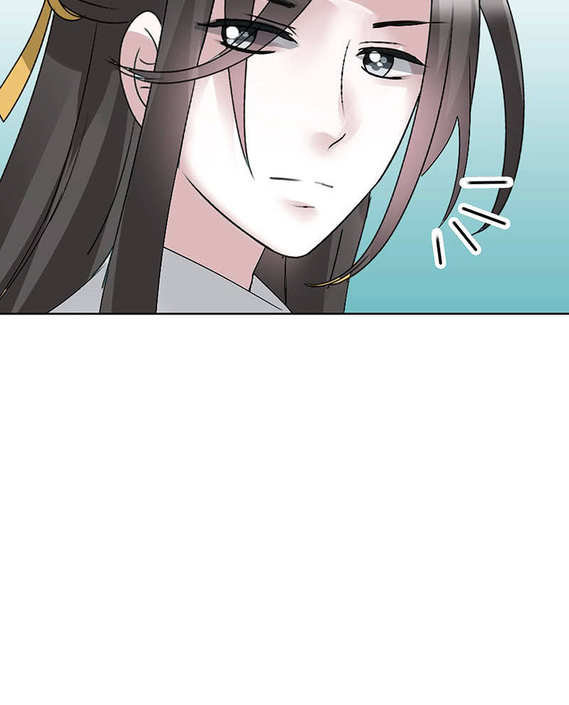 《古乐风华录·千音劫》第118 话门主的怒气 第15页