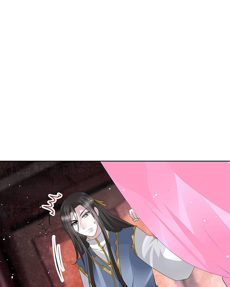 《古乐风华录·千音劫》第118 话门主的怒气 第32页