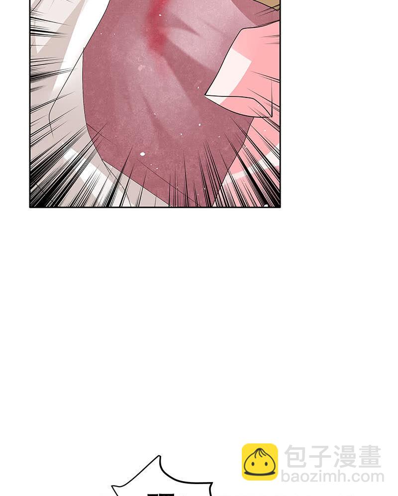 《古乐风华录·千音劫》第118 话门主的怒气 第35页