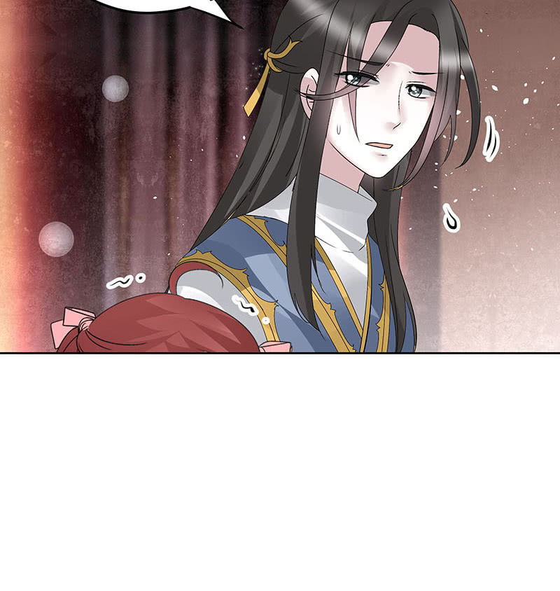 《古乐风华录·千音劫》第118 话门主的怒气 第42页
