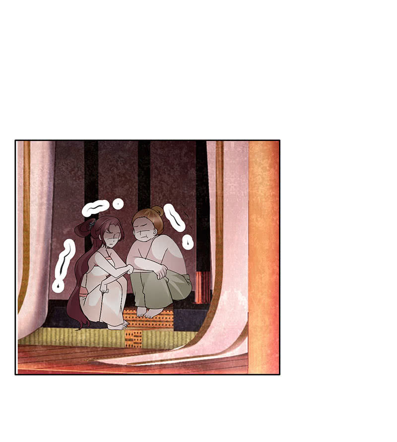 《古乐风华录·千音劫》第117话 临危自救 第19页