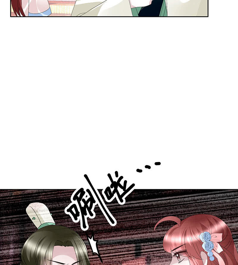 《古乐风华录·千音劫》第117话 临危自救 第24页
