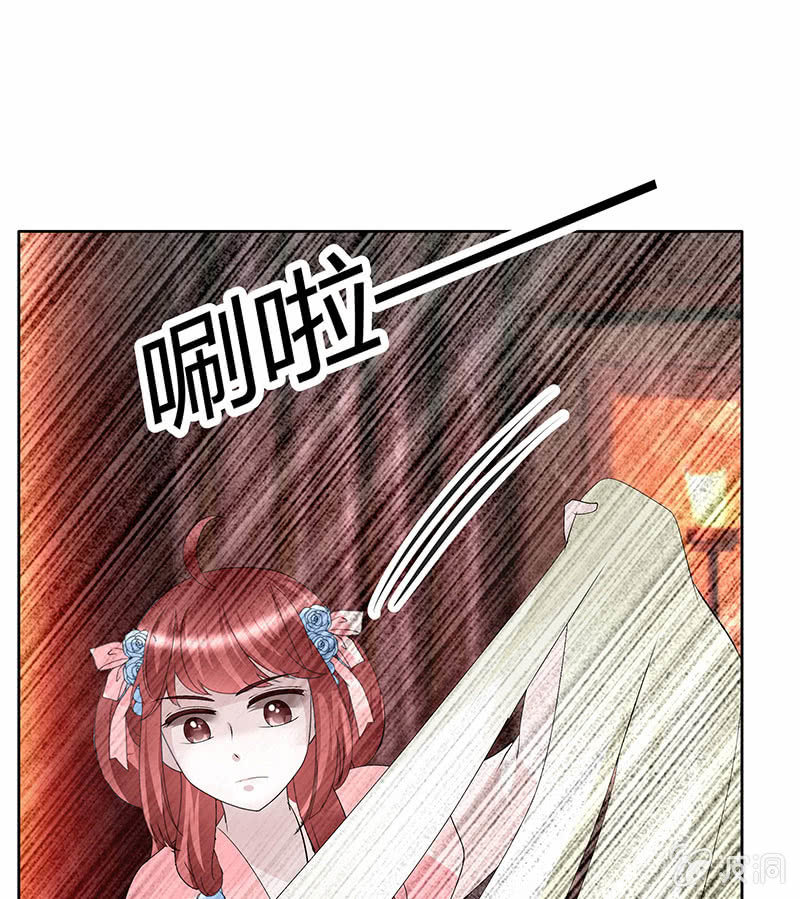 《古乐风华录·千音劫》第117话 临危自救 第29页