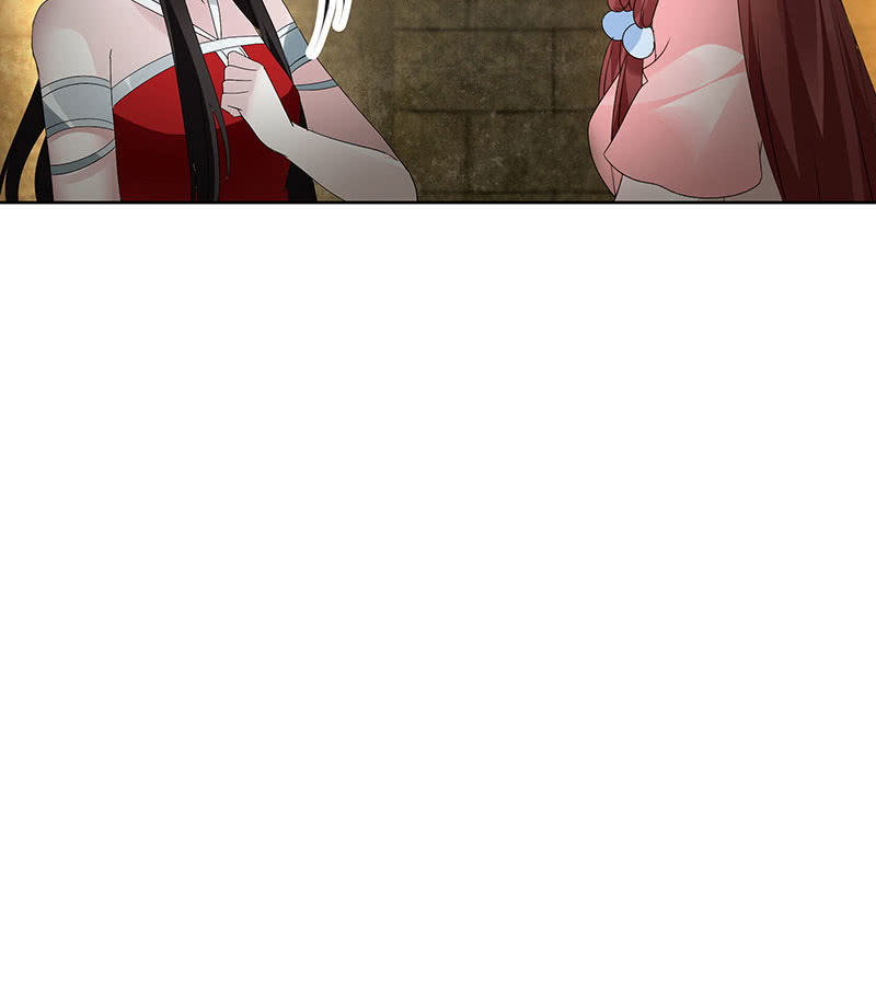 《古乐风华录·千音劫》第123话 丝悠和阿繇 第28页