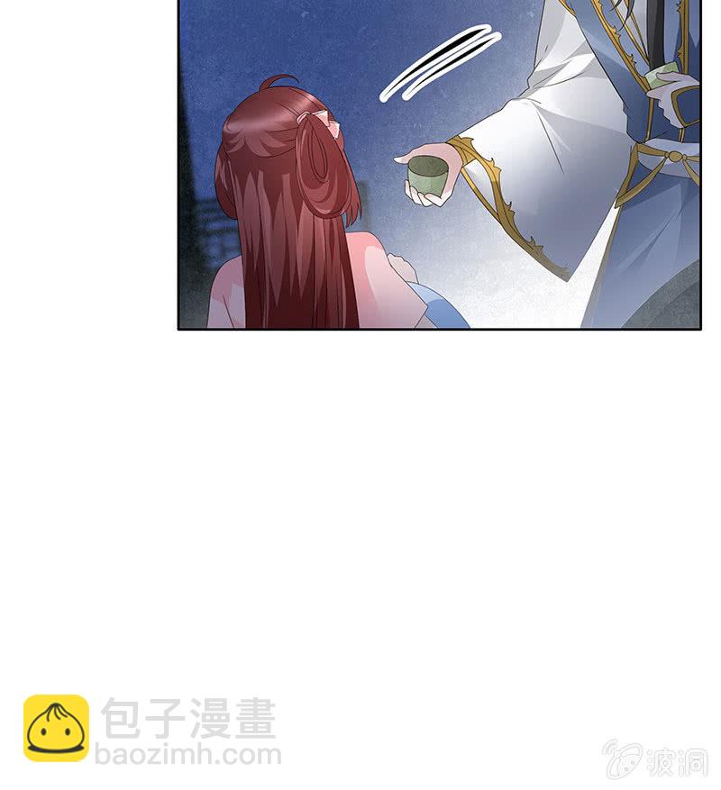 《古乐风华录·千音劫》第120话 夜之梦 第25页