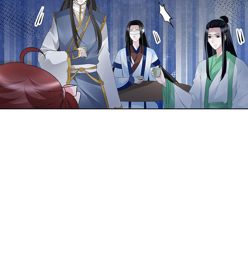 《古乐风华录·千音劫》第120话 夜之梦 第40页