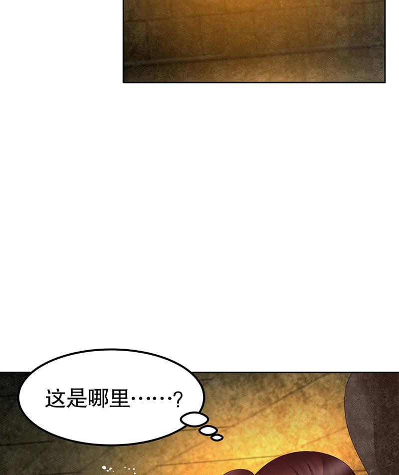 《古乐风华录·千音劫》第121话 锦瑟乐灵 第11页