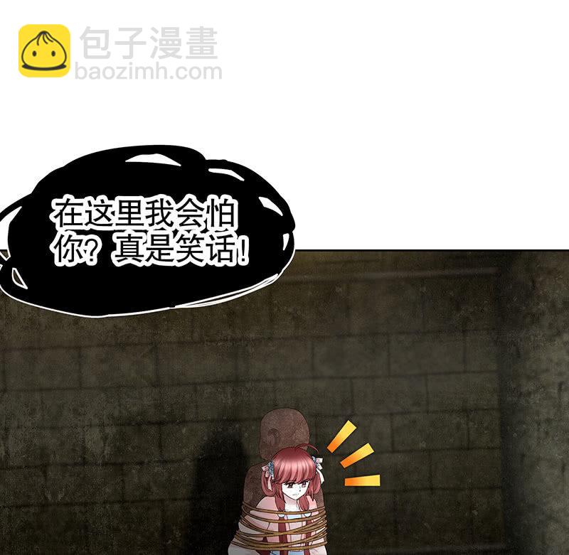 《古乐风华录·千音劫》第121话 锦瑟乐灵 第20页