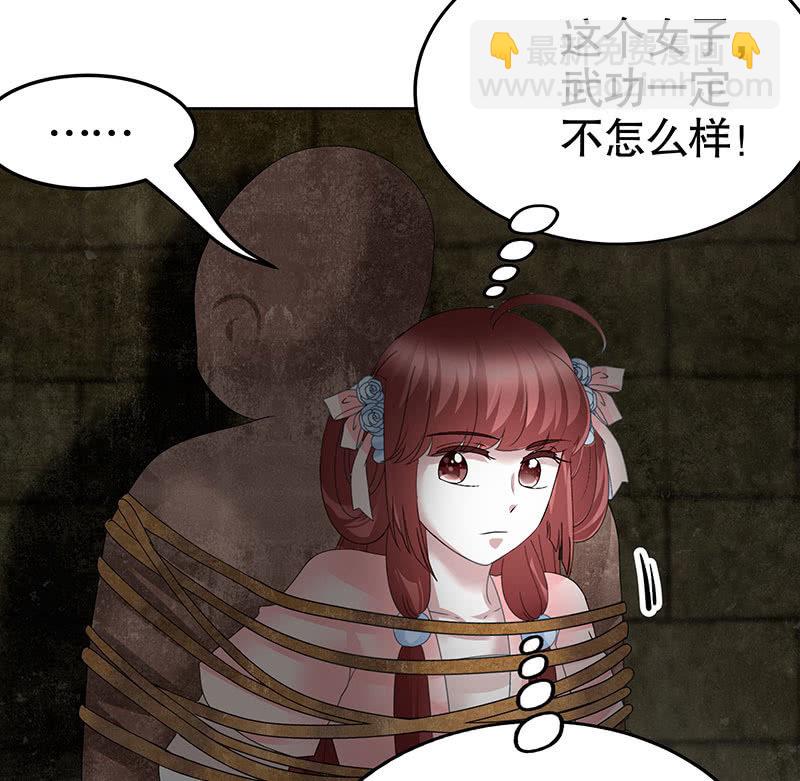 《古乐风华录·千音劫》第121话 锦瑟乐灵 第22页