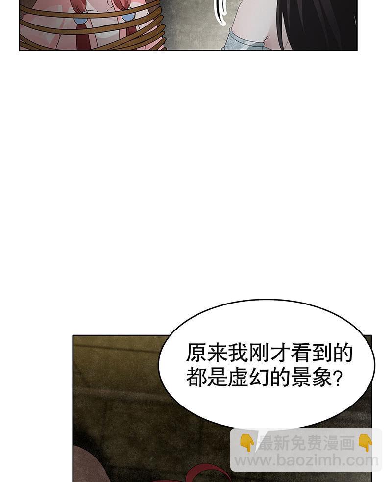 《古乐风华录·千音劫》第121话 锦瑟乐灵 第35页