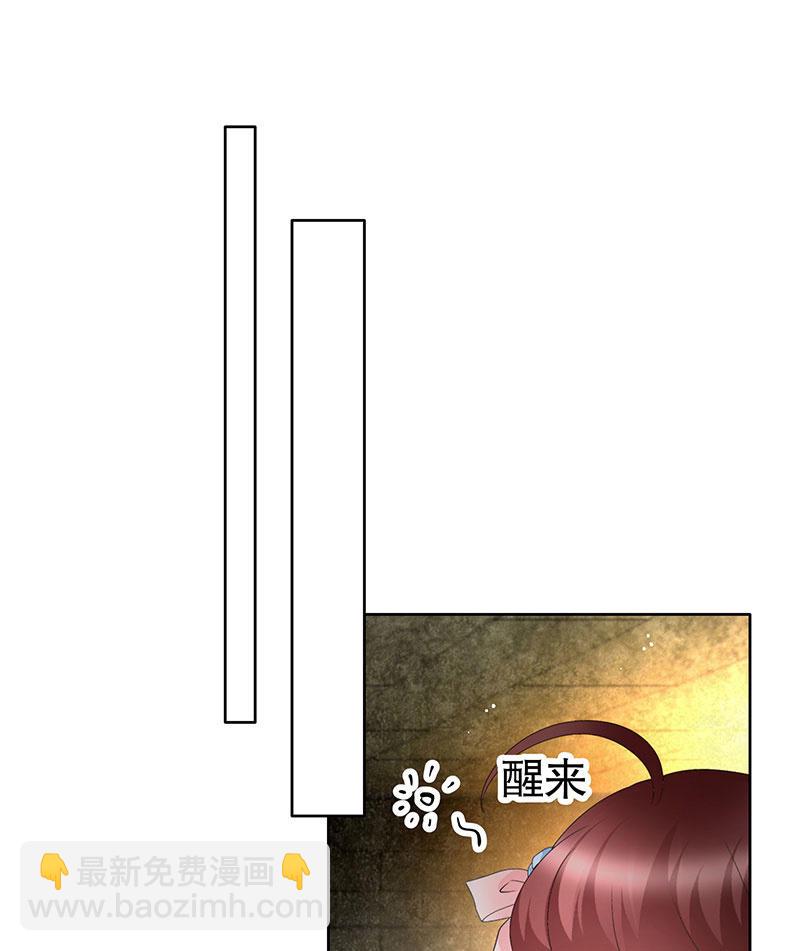 《古乐风华录·千音劫》第121话 锦瑟乐灵 第4页