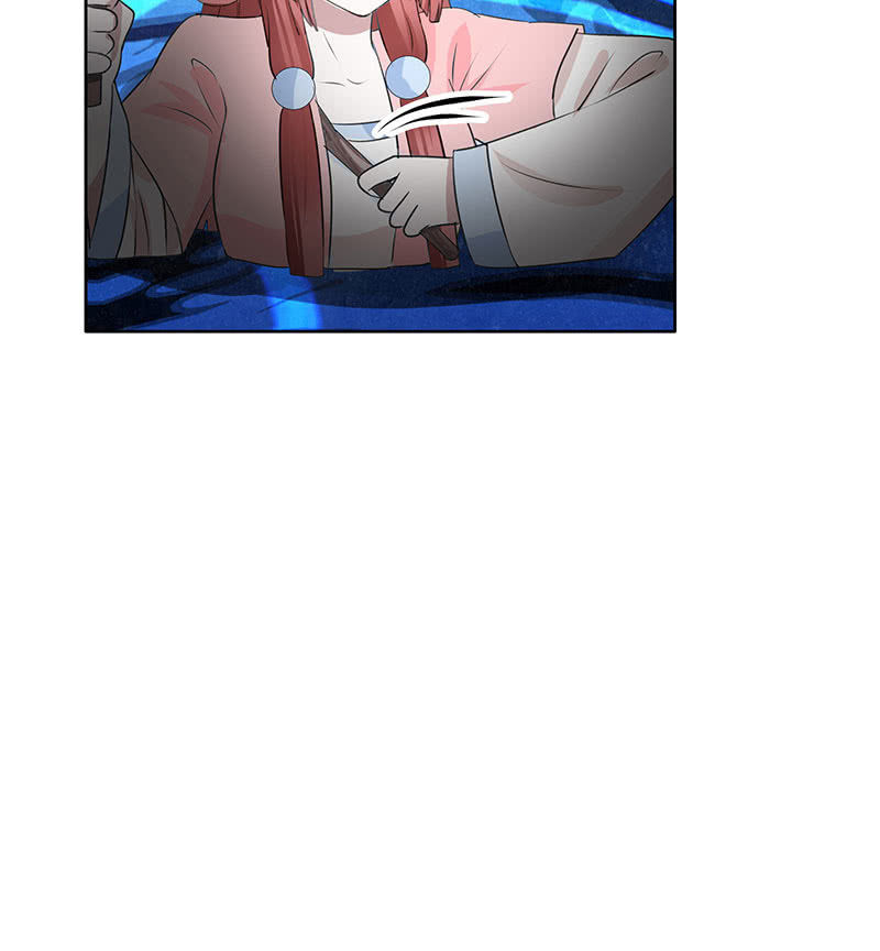 《古乐风华录·千音劫》第126话 解阵 第40页