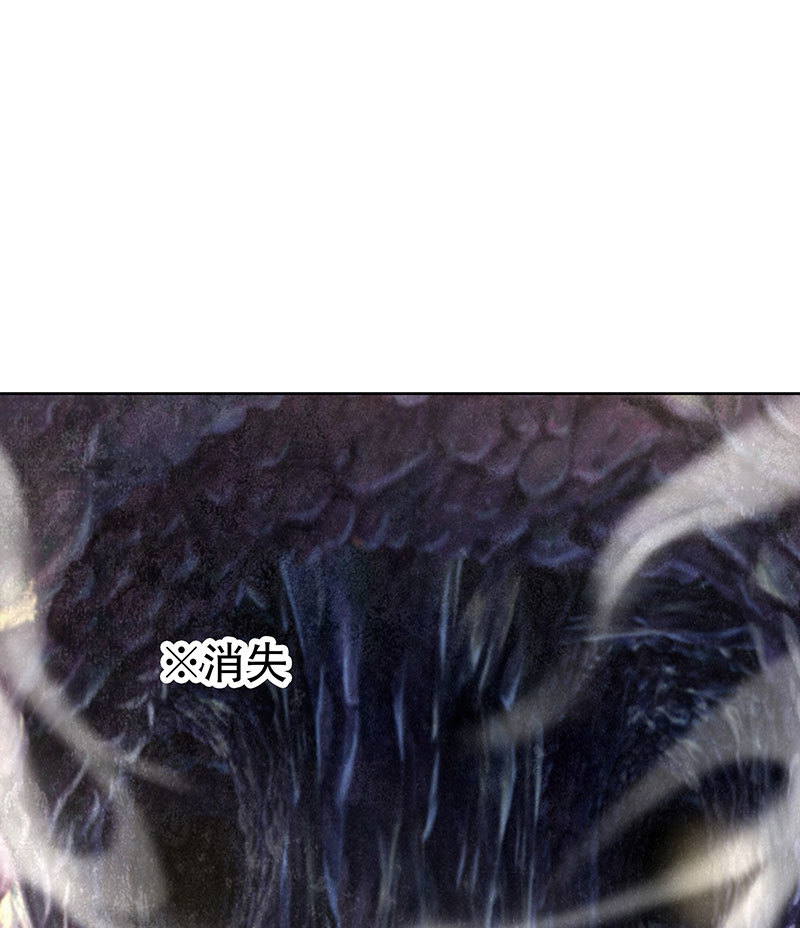 《古乐风华录·千音劫》第126话 解阵 第4页