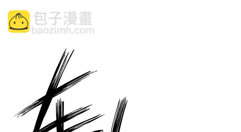 《古乐风华录·千音劫》第127话 伤魂曲中的真相 第14页
