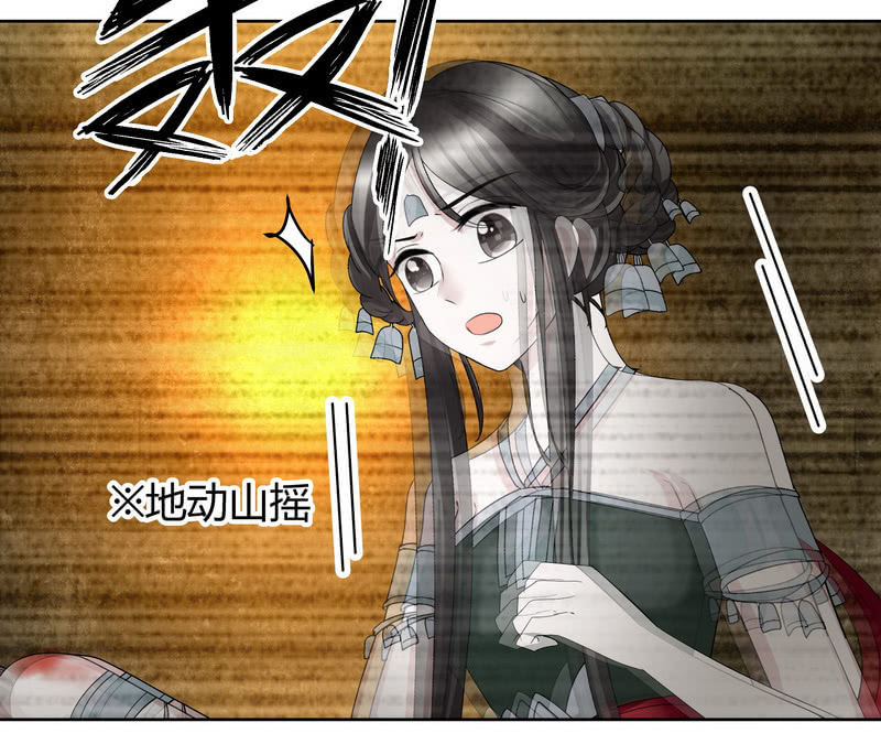 《古乐风华录·千音劫》第127话 伤魂曲中的真相 第15页