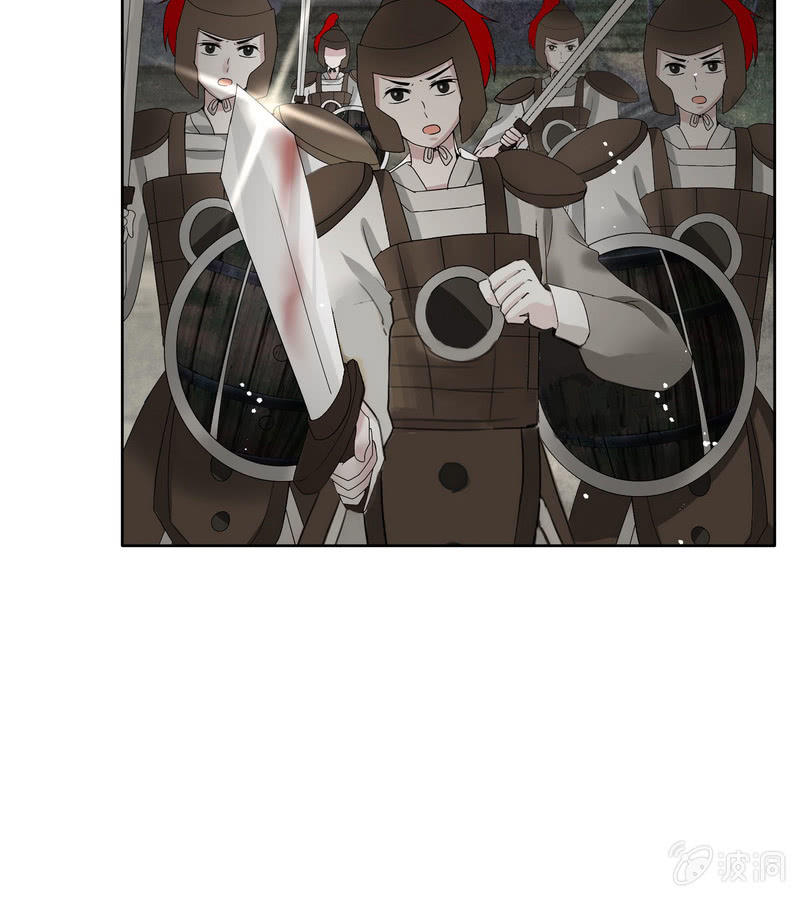 《古乐风华录·千音劫》第127话 伤魂曲中的真相 第21页