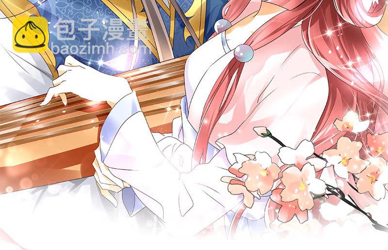 《古乐风华录·千音劫》第127话 伤魂曲中的真相 第2页