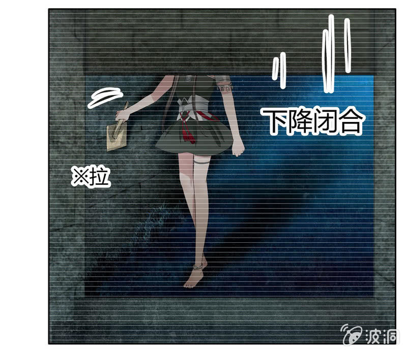 《古乐风华录·千音劫》第127话 伤魂曲中的真相 第33页