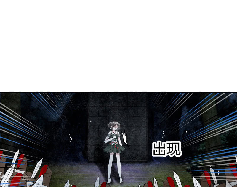 《古乐风华录·千音劫》第127话 伤魂曲中的真相 第39页