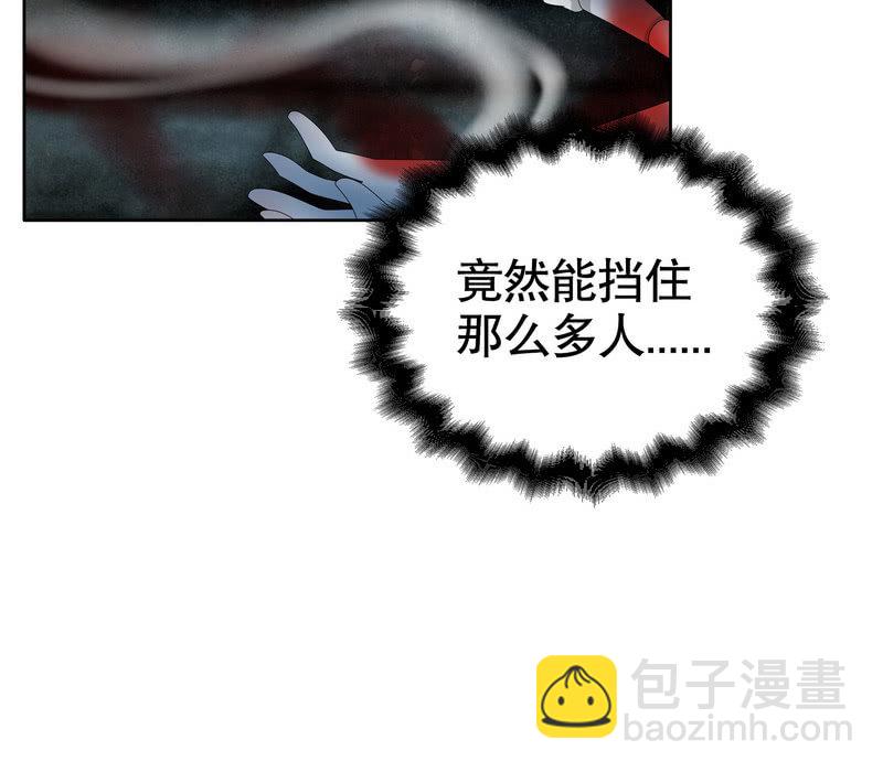 《古乐风华录·千音劫》第127话 伤魂曲中的真相 第42页