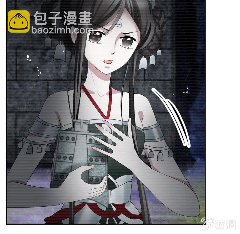 《古乐风华录·千音劫》第127话 伤魂曲中的真相 第49页