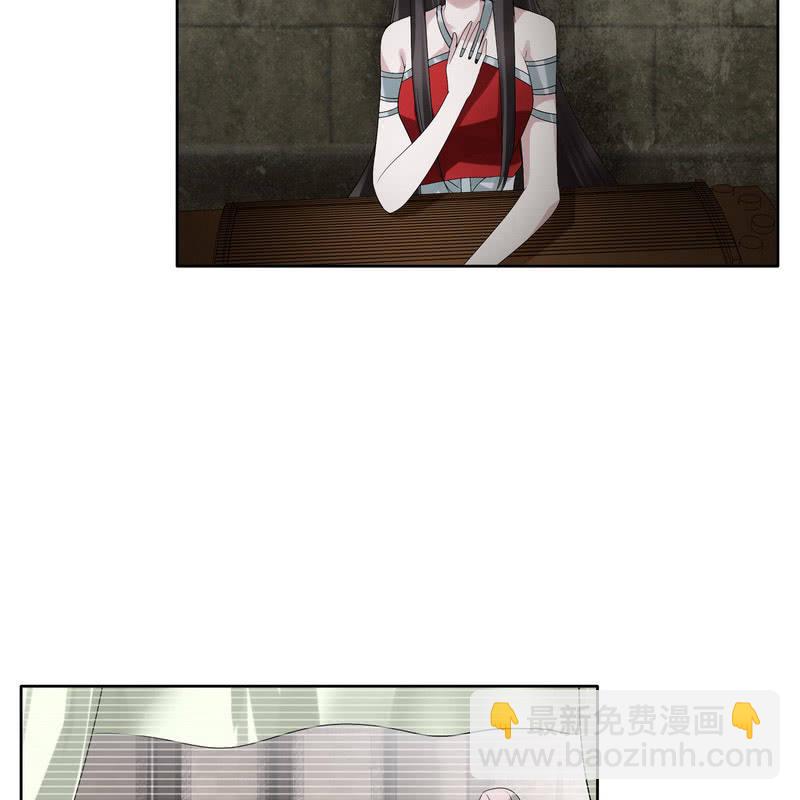 《古乐风华录·千音劫》第124话 乐灵姐妹的过去 第15页