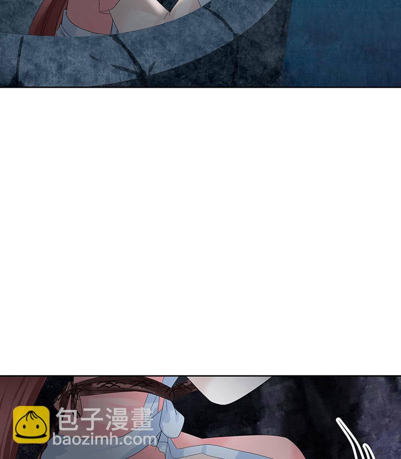 《古乐风华录·千音劫》第125话 寻找编钟 第39页