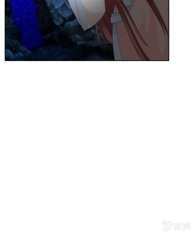 《古乐风华录·千音劫》第125话 寻找编钟 第49页