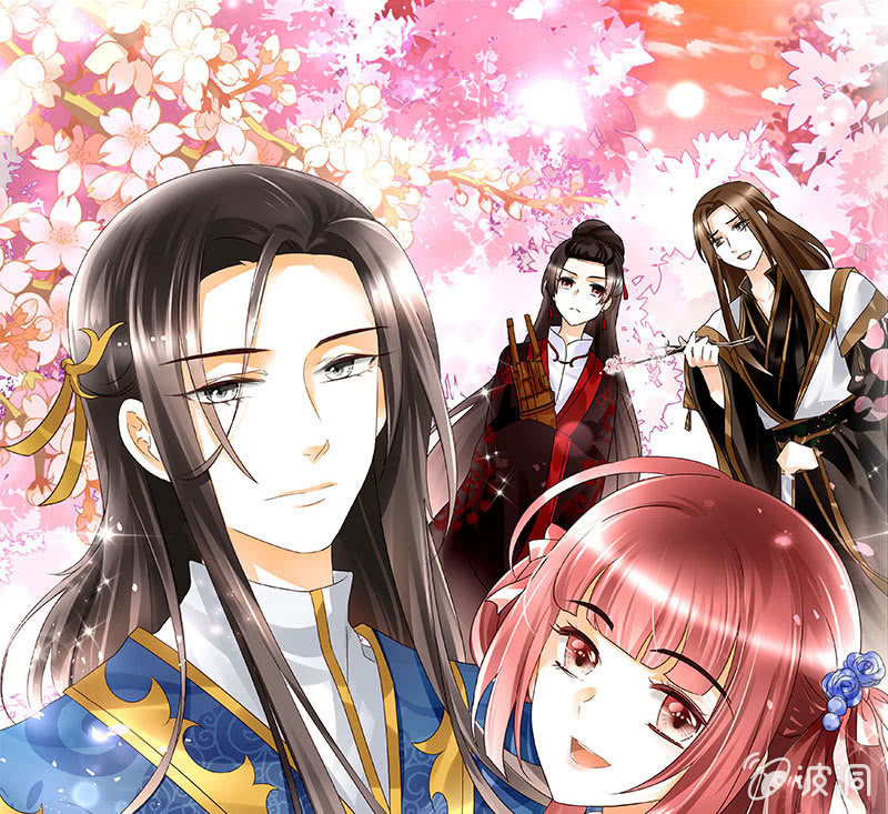 《古乐风华录·千音劫》第129话 恩仇一场空 第1页
