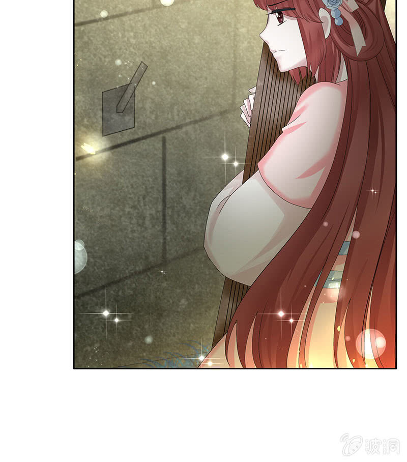 《古乐风华录·千音劫》第129话 恩仇一场空 第21页