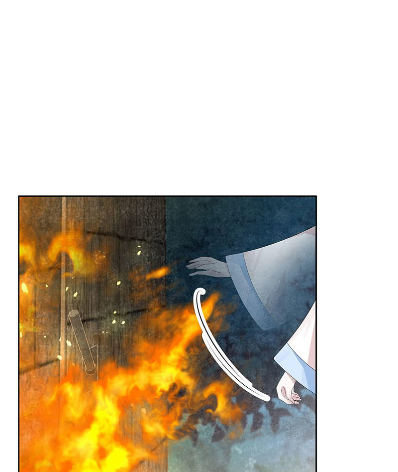 《古乐风华录·千音劫》第129话 恩仇一场空 第26页