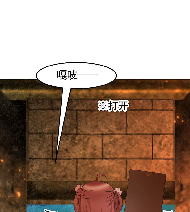《古乐风华录·千音劫》第129话 恩仇一场空 第4页
