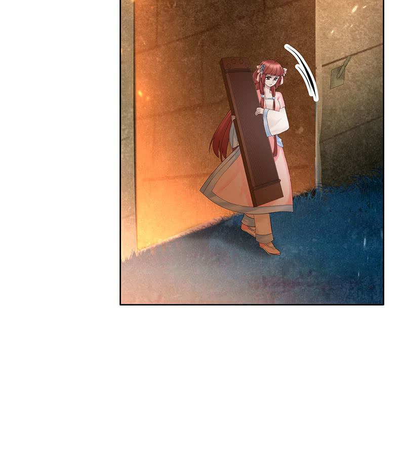 《古乐风华录·千音劫》第129话 恩仇一场空 第6页